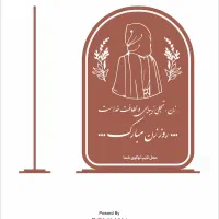 تندیس روز مادر کف قیمت