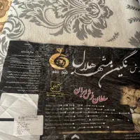 فرش ۱۲ متری کاملا نو|فرش|فردیس, شهرک شهید حسینی|دیوار