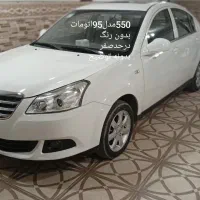 550اتومات بدون رنگ
