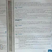 کتاب تاریخ|کتاب و مجله آموزشی|بم, |دیوار