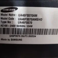 تلویزیون سامسونگ 46 اینچ FUll HD|تلویزیون و پروژکتور|تهران, شمشیری|دیوار