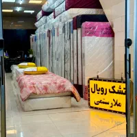 دنیای تشکک/ کدملی تشک 470143