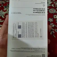 گوشی 16پرومکس 256گیگ جف سیم|موبایل|فسا, |دیوار