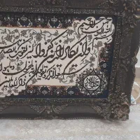 تابلو فرش ماشینی