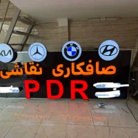 تابلوساز حروف برجسته تابلوسازی  دم قسط.