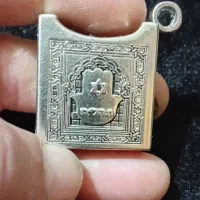 یک جلد تورات جیبی با گردن آویز نقره