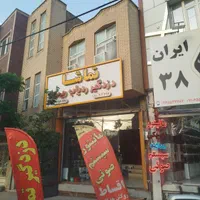 ملک تجاری مسکونی در قلب قم ارزشمند و پرسود