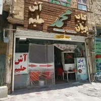 اجاره آپارتمان مالخلیفه