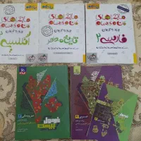 کتابکار یازدهم