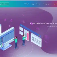 جشنواره طراحی سایت رایگان ویژه عید|خدمات رایانهای و موبایل|اصفهان, رحیمآباد|دیوار