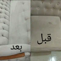 مبل شویی نوریان|خدمات نظافت|الشتر, |دیوار