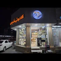 اجاره مغازه(املاک سام)|اجارهٔ مغازه و غرفه|سیرجان, |دیوار