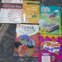 کتاب های کمک درسی زبان انگلیسی و مدرسه