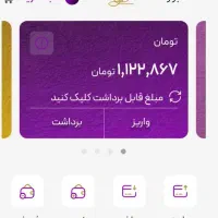 سایت جدید 200تومن پاداش هر ثبتنام