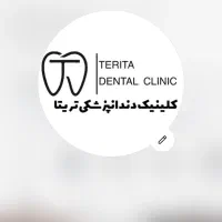استخدام پذیرش درمانگاه / استخدام کارمند تبلیغات