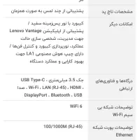 لبتاپ گیمینگ|رایانه همراه|تبریز, |دیوار