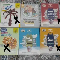 کتاب کنکور انسانی