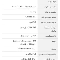 تبلت ایسوس ZenPad 7|تبلت|تهران, مجیدآباد|دیوار