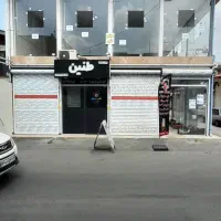 مغازه طبقه دوم