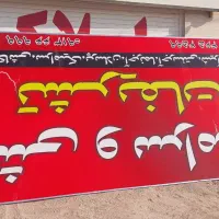 جوشکارسیار و نصب تابلو