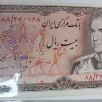 اسکناس قدیمی