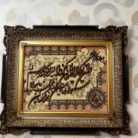 تابلو فرش دستبافت