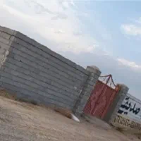 ۷۲۵ متر زمین باغی دور دیوار شده در گنبد واز