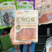 تشویقی سگ|لوازم جانبی حیوانات|بانه, |دیوار