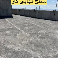 کف سازی اسکرید
