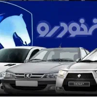 حدمت حواله خودرو دنا سورن هایما تارا ۲۰۷ فیدلیتی