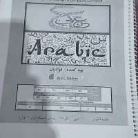 کتاب های کنکور انسانی خیلی سبز وکتاب شبیه ساز کنکو