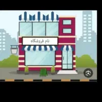 اجاره-تعمیرگاه-270-متری-بهترین-لوکشین