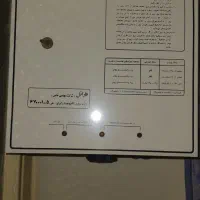 ترانس اتوماتیک ۶ ولت فاراتل همراه محافظ|مصالح و تجهیزات ساختمان|تهران, پرستار|دیوار