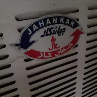 کولرجهانکار۲۸۰۰