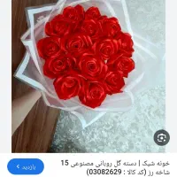 گل ربانی|گل مصنوعی|مشهد, شهید قربانی|دیوار