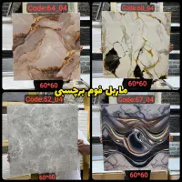 ماربل شیت پشت چسبدار
