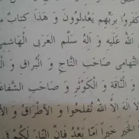 کتاب و سرکتاب