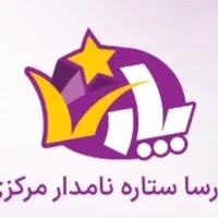استخدام راننده پایه دو