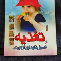 متفرقه..|لوازم التحریر|شیراز, میانرود|دیوار