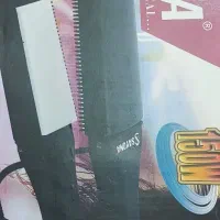 اتومو سایونا