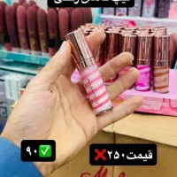 بهترین کیفیت با بهترین قیمت|آرایشی، بهداشتی، درمانی|گناباد, |دیوار