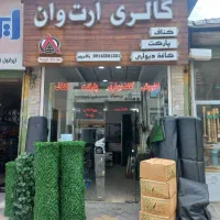 پخش عمده و خرده چمن مصنوعی ،گرین وال،فنس