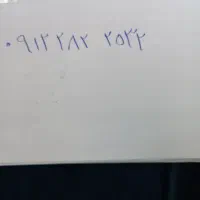 فروش خط 09122822532