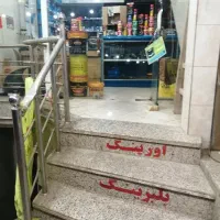 اجاره مغازه همکف میدان خاتمی