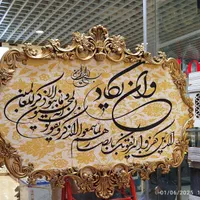 تابلو قاب|تابلو، نقاشی، عکس|مشهد, کوشش|دیوار