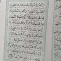 قران مجید|کتاب و مجله مذهبی|تهران, تاکسیرانی|دیوار