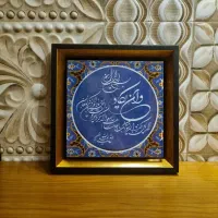 تابلو چوبی اصل وان یکاد شیک کاملانو