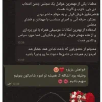دیجی حرفه ای|خدمات پذیرایی، مراسم|اهواز, زرگان|دیوار