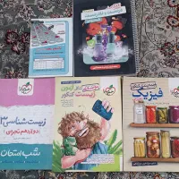 کتاب کنکور