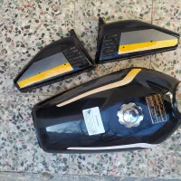 باک نو|قطعات یدکی و لوازم جانبی|بروجن, |دیوار